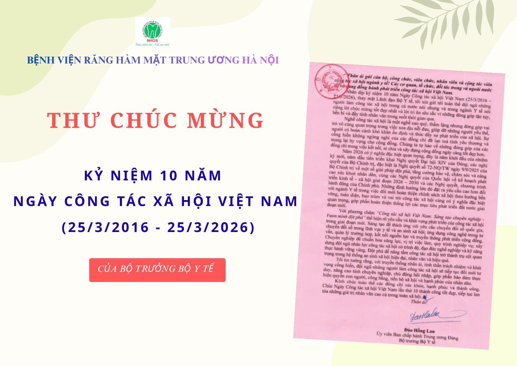 BỘ TRƯỞNG BỘ Y TẾ ĐÀO HỒNG LAN GỬI THƯ CHÚC MỪNG NGÀY CÔNG TÁC XÃ HỘI VIỆT NAM 